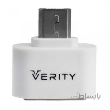 خرید آداپتور OTG وریتی A302 ا Verity A302 OTG Adapter