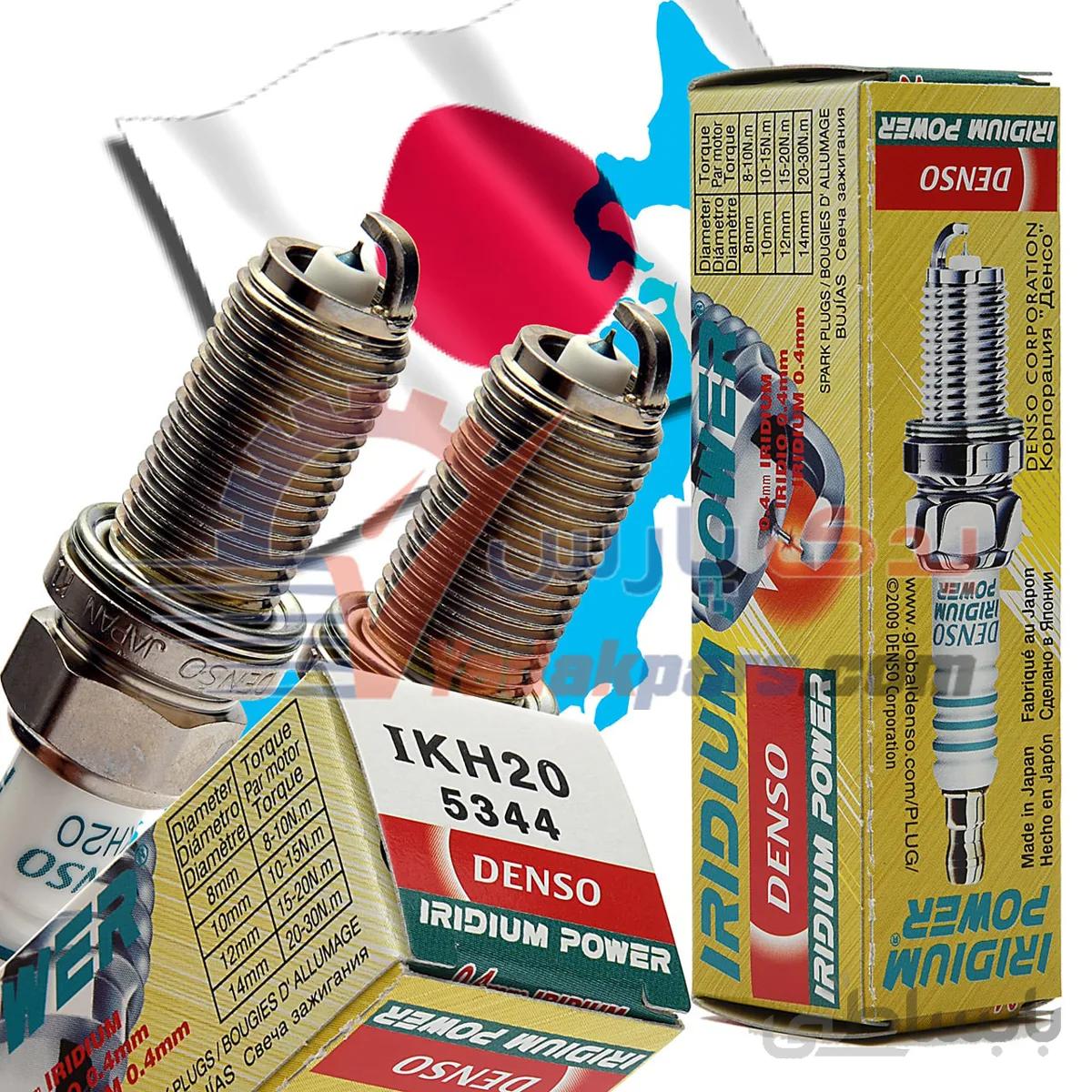 شمع ایریدیم پاور پایه بلند دنسو ژاپن (بسته۴عددی) ا DENSO Spark Plug IKH20#4 5344#4 Iridium Power JAPAN