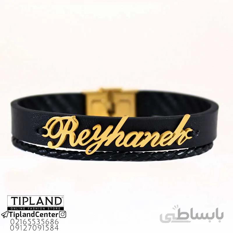 دستبند اسم ریحانه