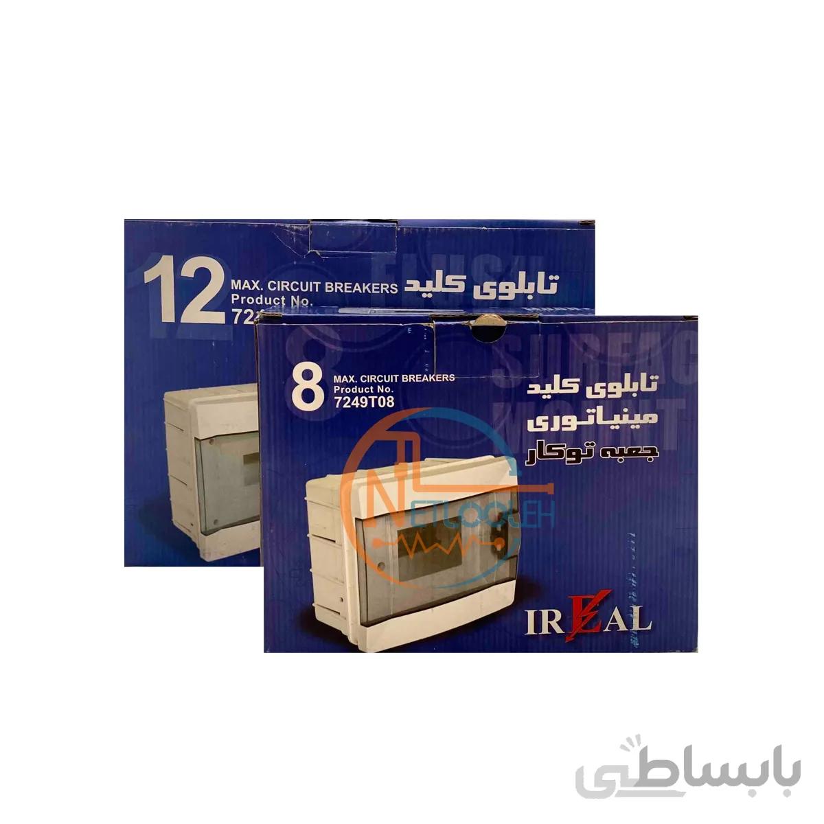 جعبه فیوز توکار ایرآل
