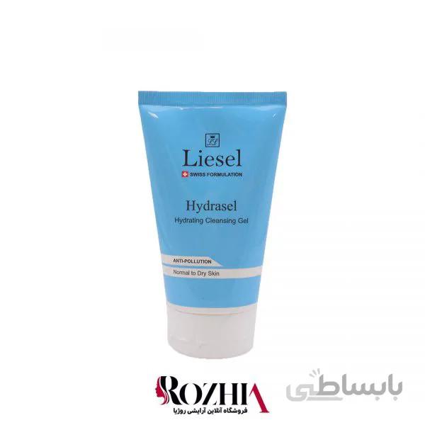 ژل شست و شوی آبرسان هیدراسل لایسل
