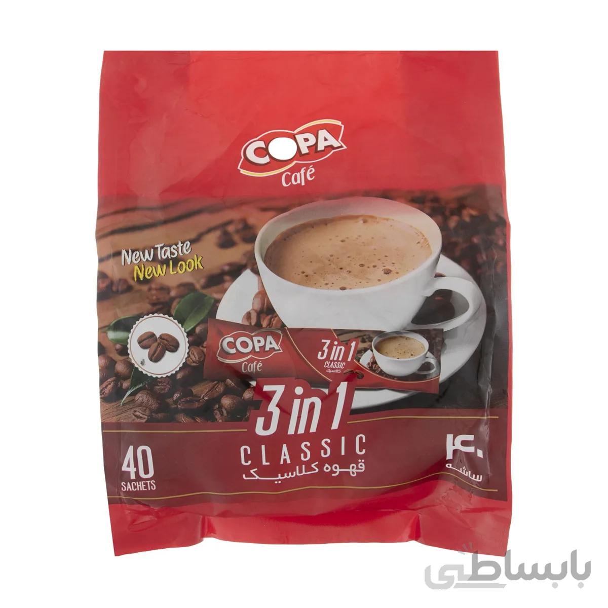قهوه کلاسیک کوپا مدل 3in1 بسته 40 عددی
