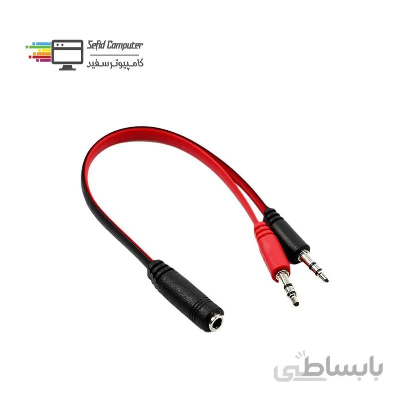 تبدیل 2 به 1 صدا