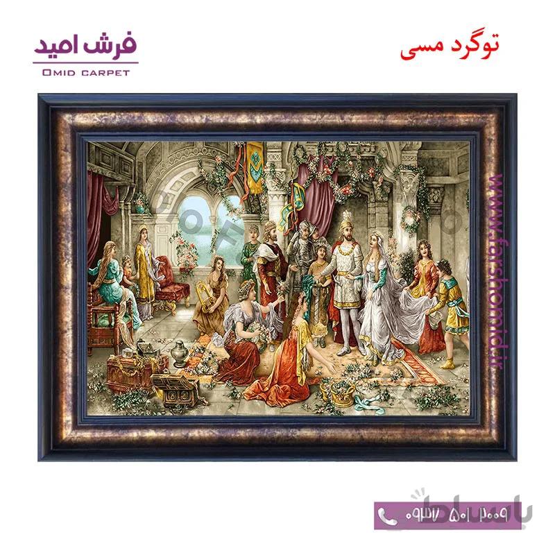 تابلو فرش ماشینی طرح فرانسوی کد 12021 فرشان