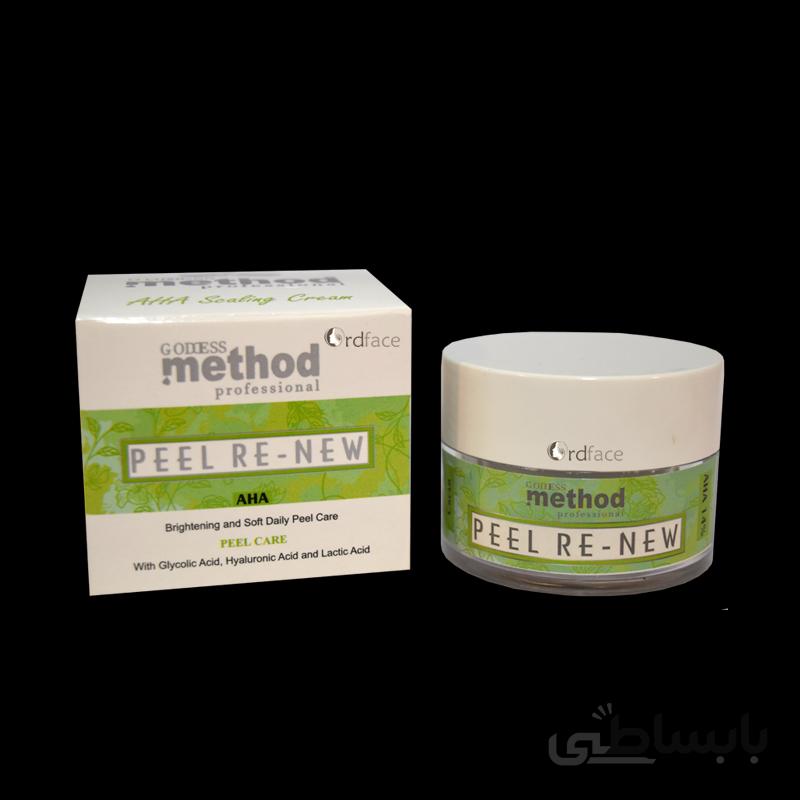 کرم لایه بردار AHA 14% متد method