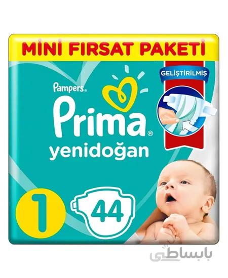 پوشک پریما ترک سایز 1 بسته 44 عددی Prima ا Prima Pampers