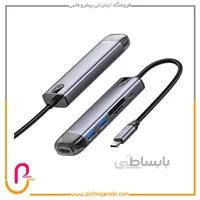 هاب و شارژر تایپ-سی 6 پورت مک دودو Mcdodo مدل HU-7740 خاکستری ا Mcdodo 6 in 1 USB-C HUB HU-7740