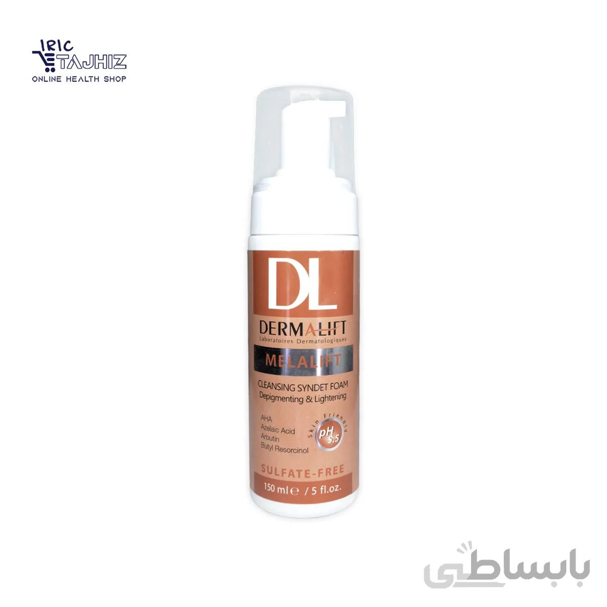 فوم شستشوی صورت روشن كننده پوست 150 میلی لیتر درمالیفت ا Dermalift Depigmenting Cleansing Syndet Foam