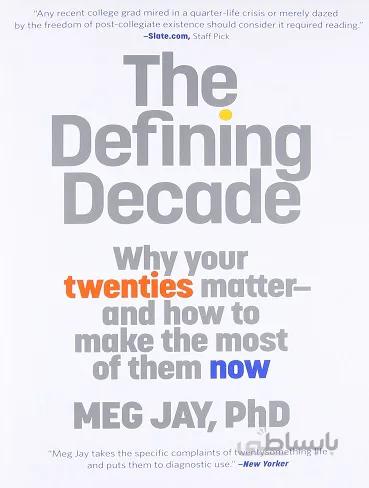 The Defining Decade