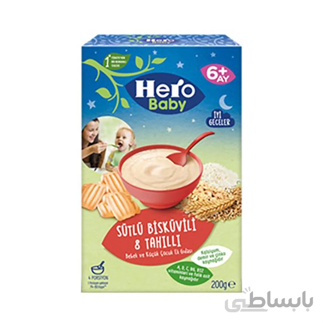 سرلاک ۸ غله و بیسکوییت مخصوص شب هرو بیبی Hero baby
