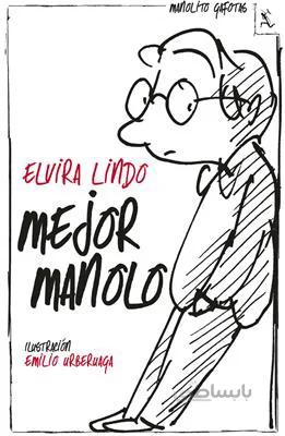 کتاب MEJOR MANOLO