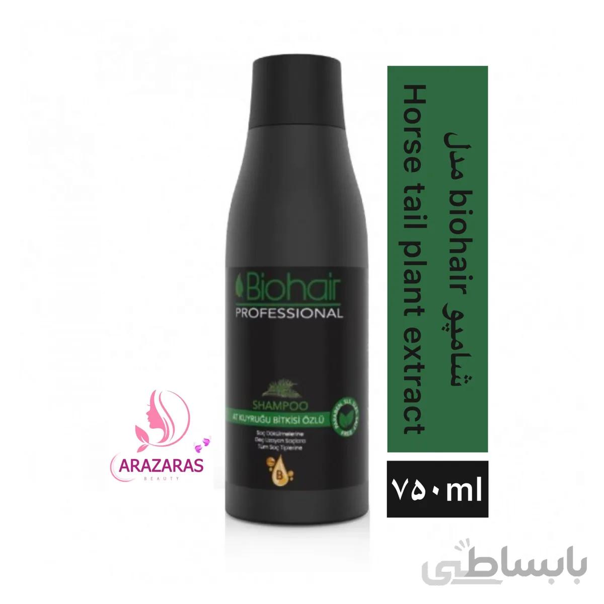 شامپو بدون سولفات و ضد ریزش مو Biohair حاوی عصاره گیاه دم اسبی