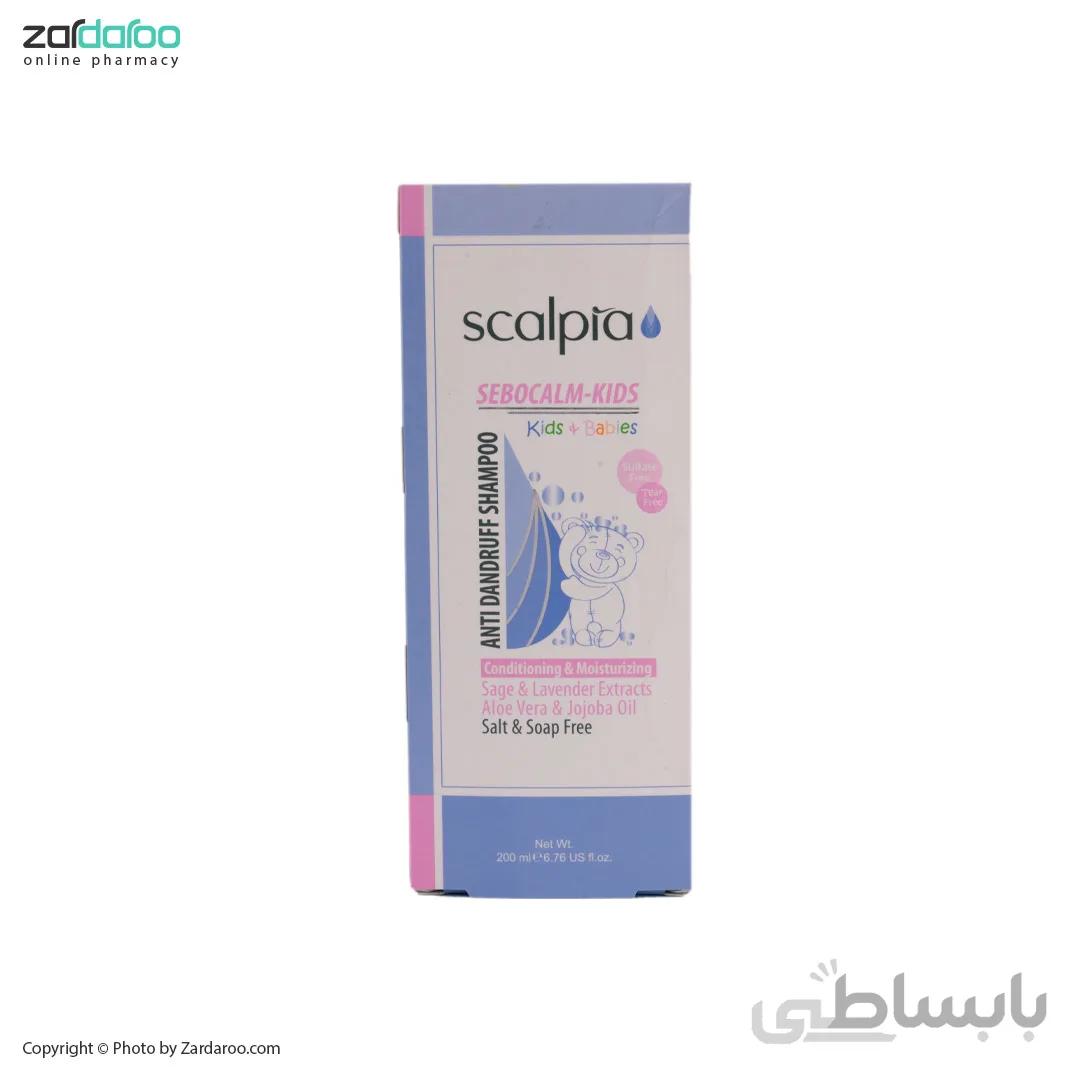 شامپو ضد شوره کودک سبوکالم Scalpia ا Scalpia Sebocalm Kids Anti-Dandruff Shampoo