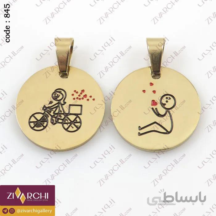 آویز گردنبند دو تکه 845