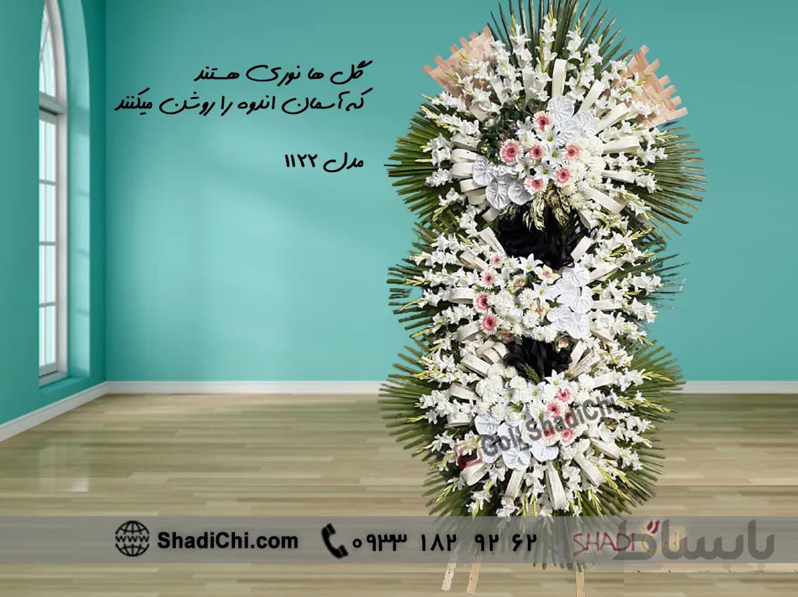 تاج گل ترحیم سه طبقه شماره ۱۱۲۲