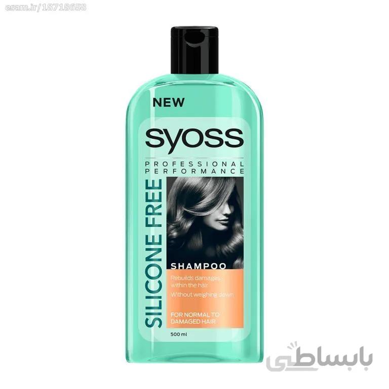 شامپو سایوس مدل Silicone Free