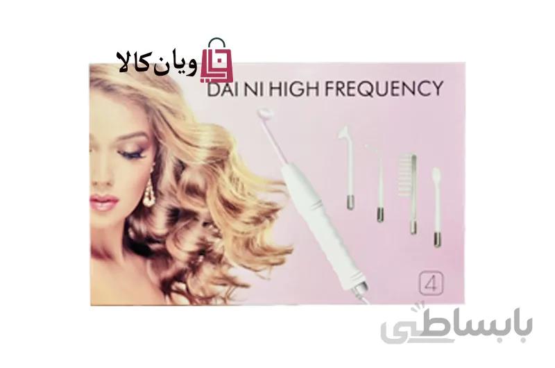دستگاه هیدرودرمی های فرکانس 4 پروب High Frequency