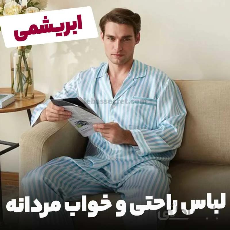 لباس خواب ابریشمی مردانه victoria980