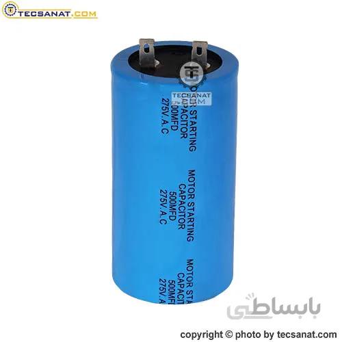 خازن خشک 500 میکروفاراد