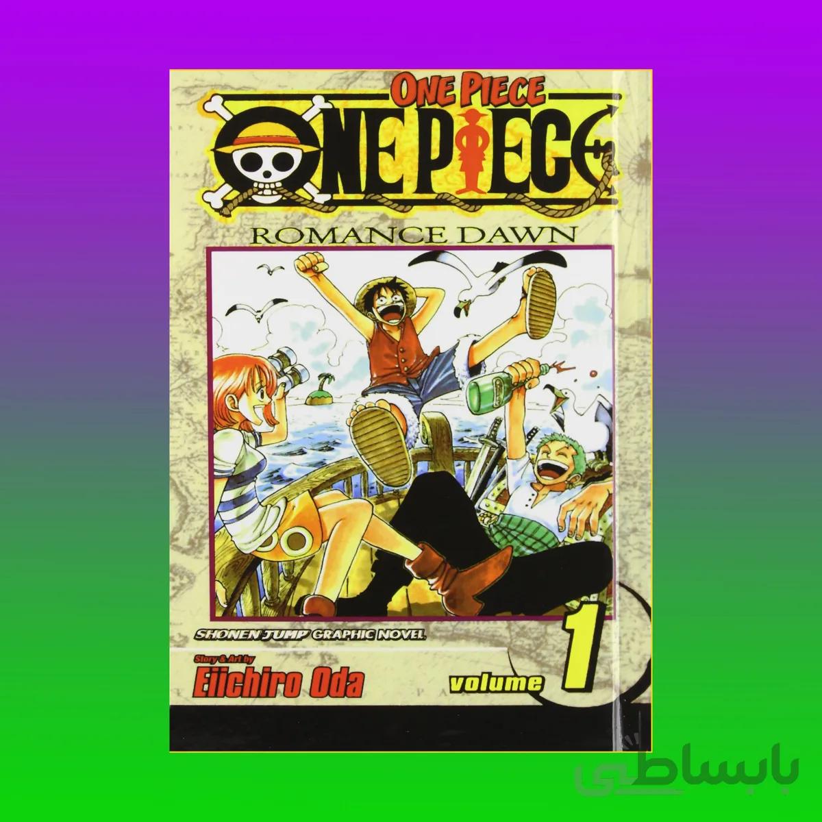One Piece 1