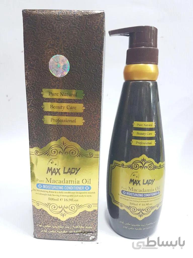 شامپو تقویتی مقدمیه مکس لیدی Maxlady
