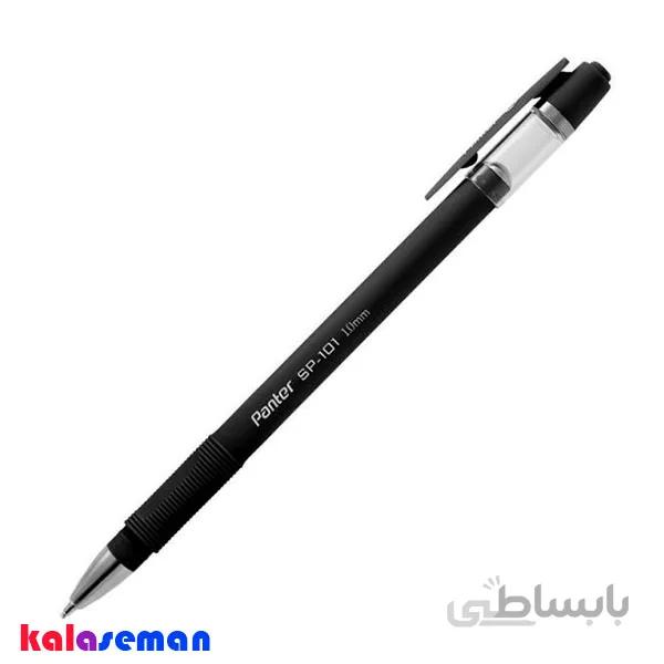 خودکار پنتر 1