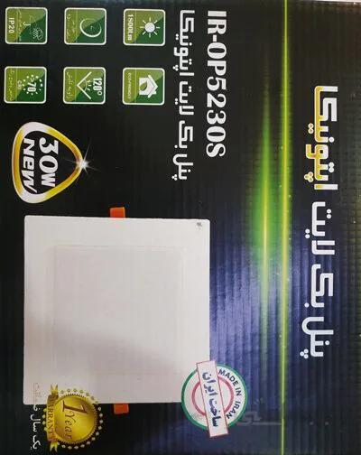پنل توکار 30 وات اپتونیکا بک لایت