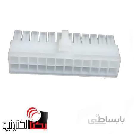 کانکتور 24 پین ATX مادگی (12*2 پین )مولکسی