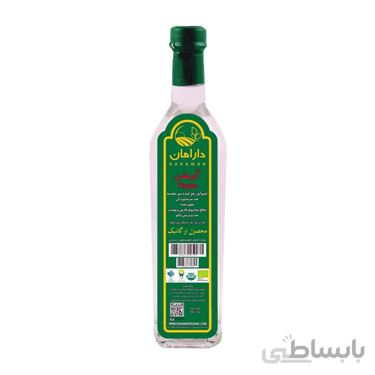 عرق اویشن ارگانیک دارامان یک لیتری