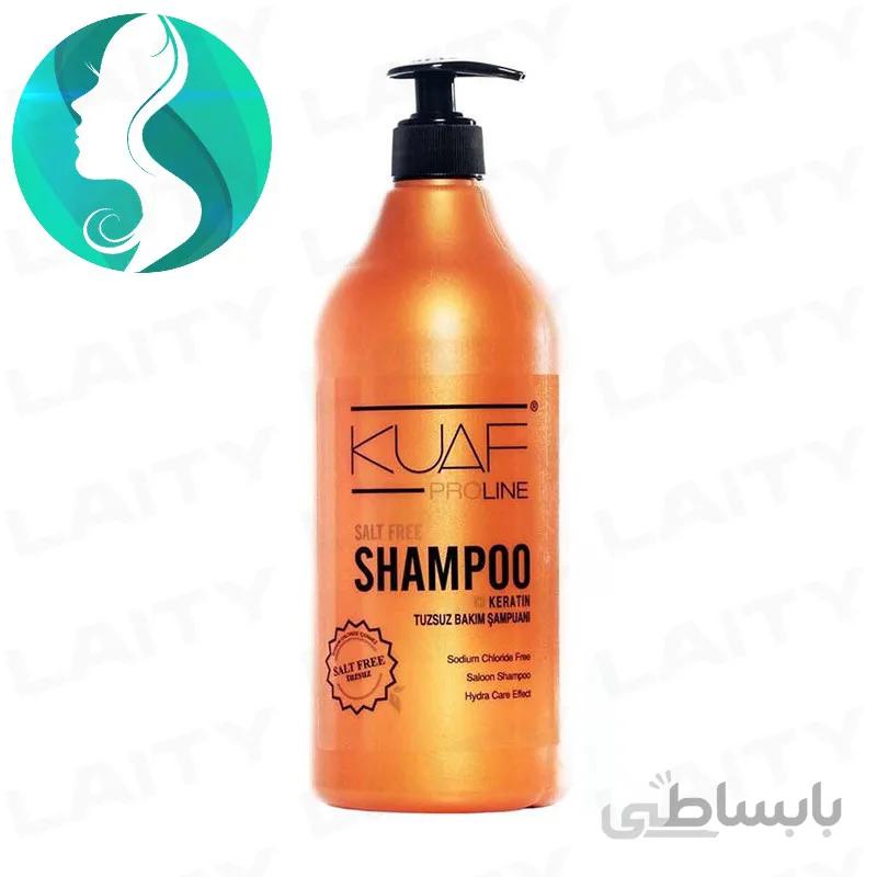 شامپو فری سولفات KUAF