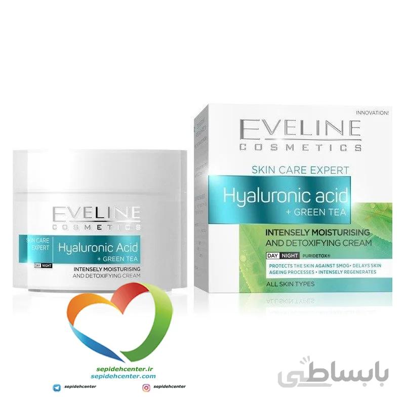 کرم هیالورونیک اسید و چای سبز اولاین Eveline Hyaluronic Acid+Green Tea حجم 50 میلی لیتر
