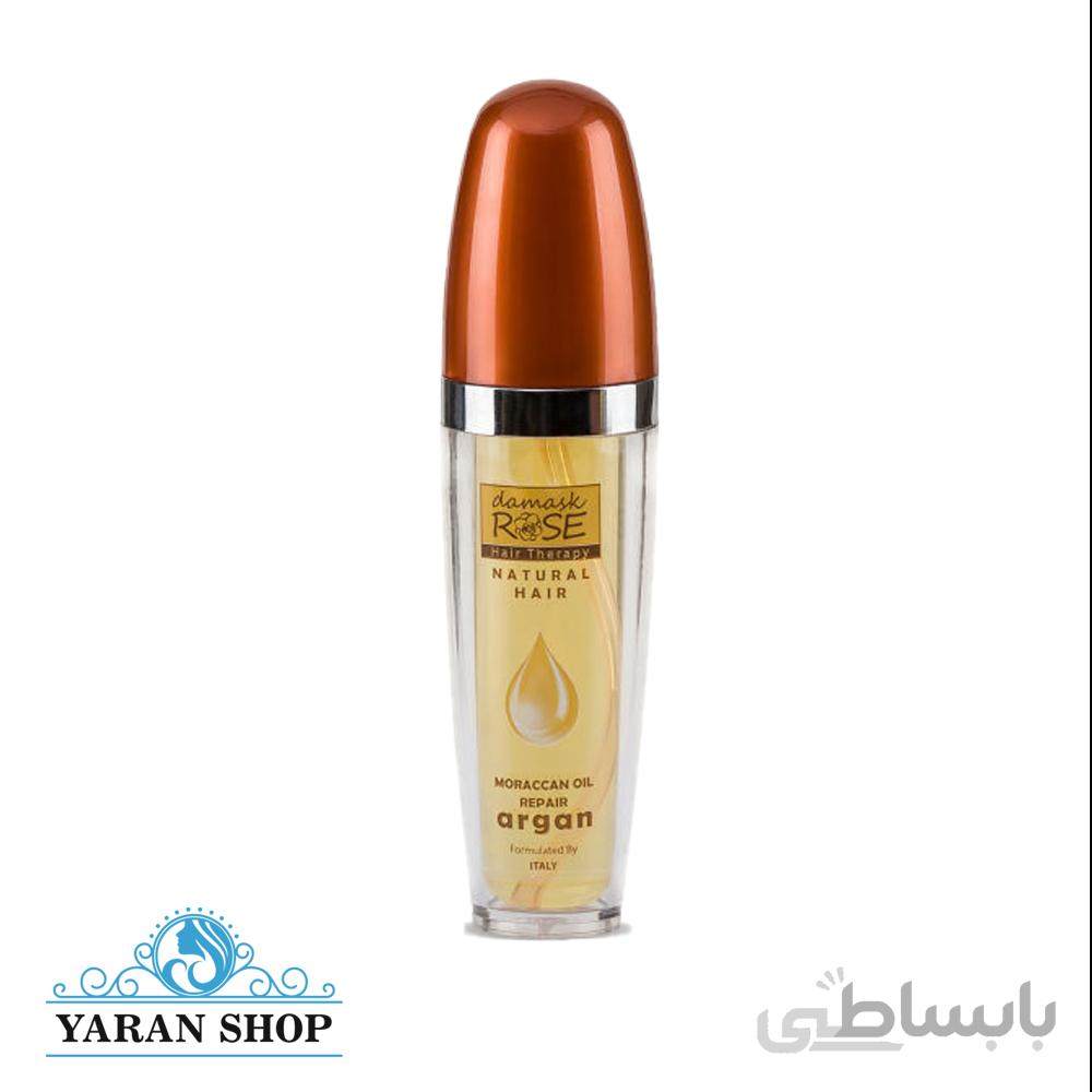 روغن ارگان داماسک رز DamaskRose Argan Oil