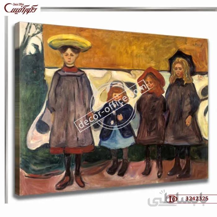 تابلو چهار دختر مونک کد 2325 ا munch paintings code 2325