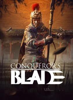 سی دی کی اورجینال Conqueror s Blade