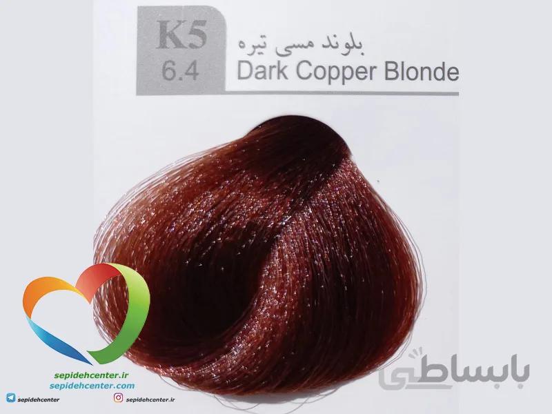 رنگ موی لاکچری دوپیر مدل K5 (6.4) بلوند مسی تیره 100 میل | Dupier Hair Color
