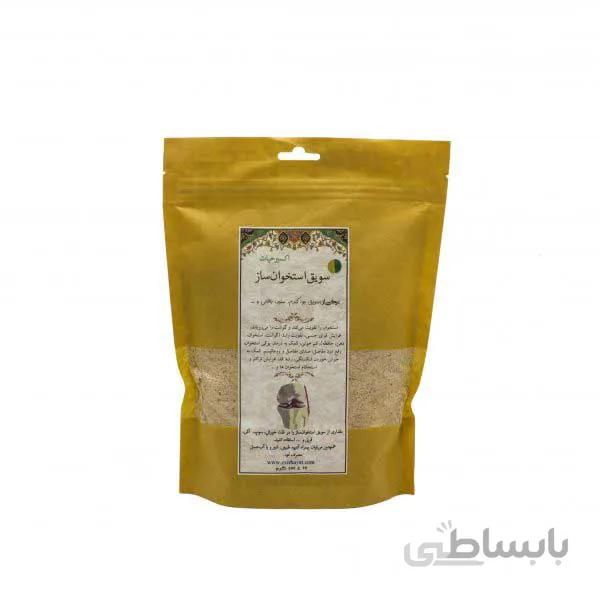 سویق استخوان ساز “ارگانیک شو”