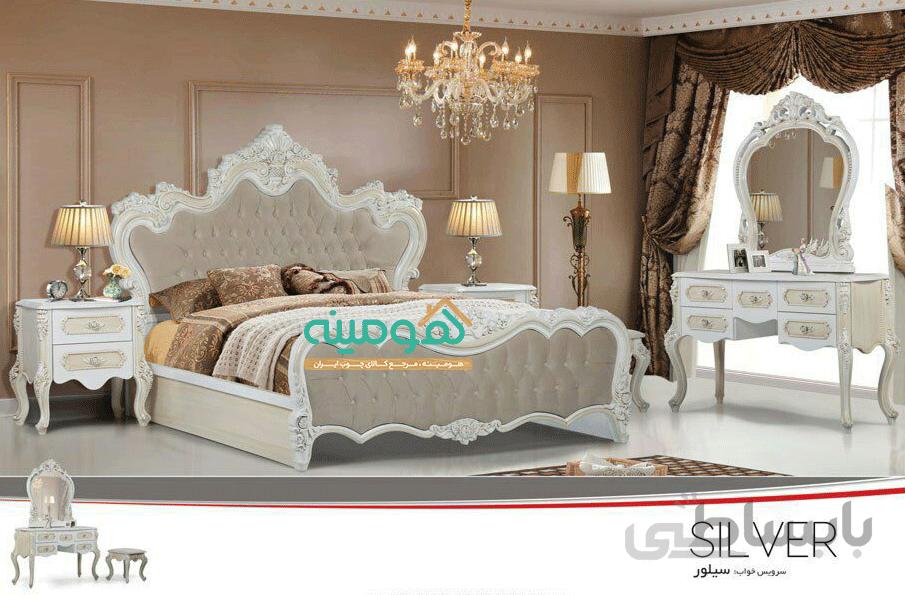 سرویس خواب دونفره مدل سیلور