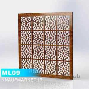 تایل معرق لیزری ML09