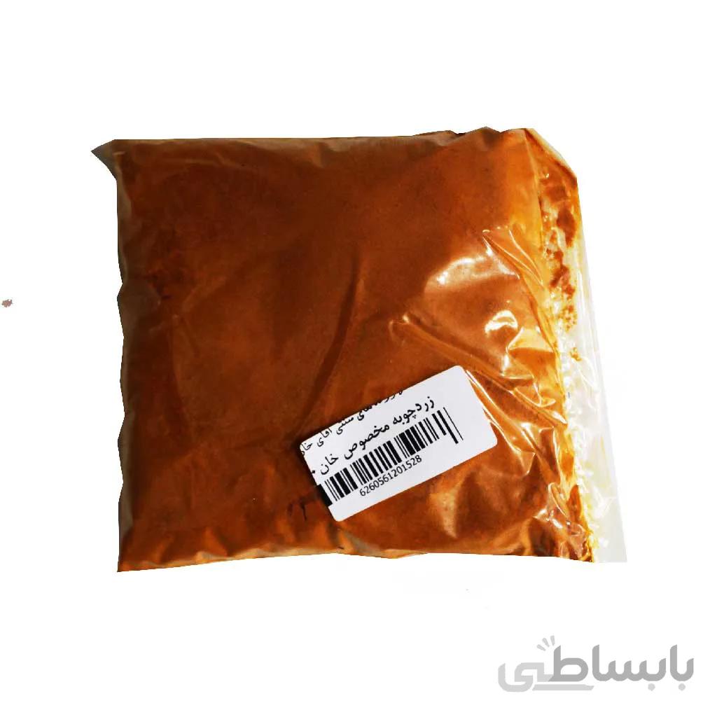 زرد چوبه اعلا درجه یک 200 گرمی