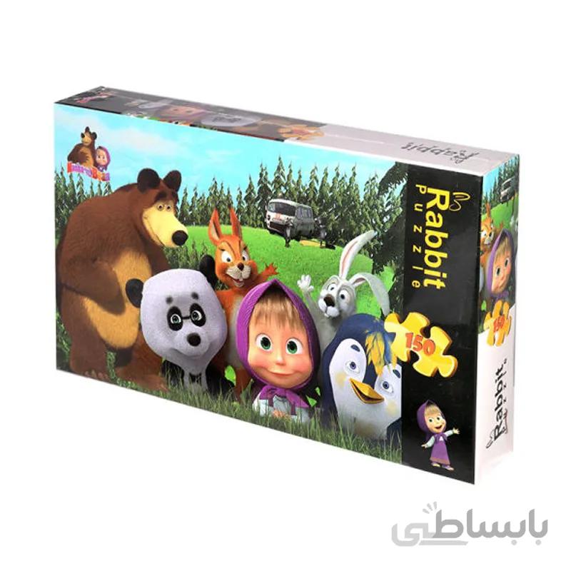 پازل 150 تکه ربیت ماشا و خرس Masha & the Bear