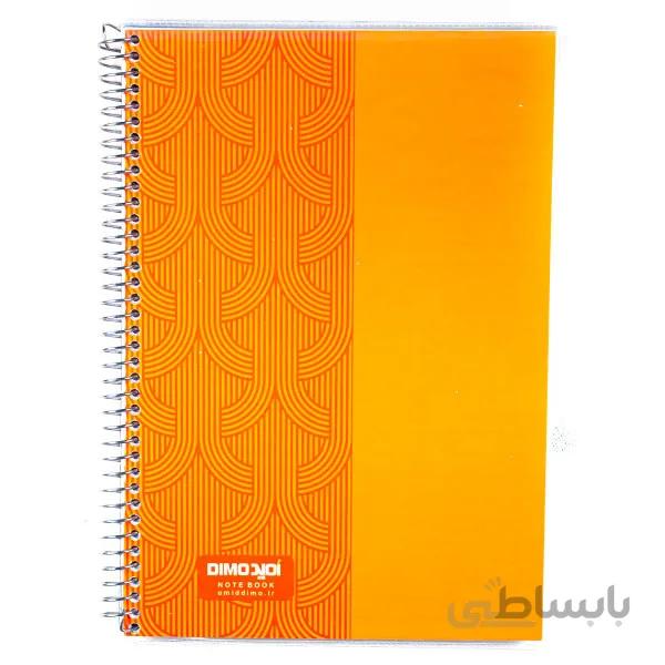 دفتر ۸۰ برگ تک خط جلد شده امید دیمو