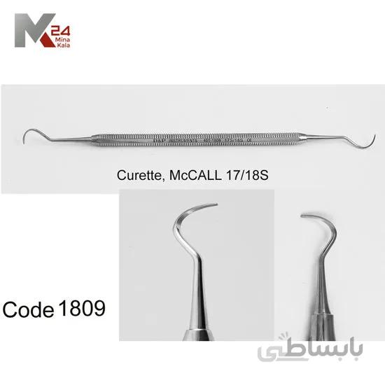 اسکیلر مکال S17.S18 - 1809