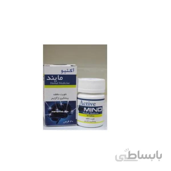 اکتیو مایند سینافراور ا Sinafaravar Active Mind