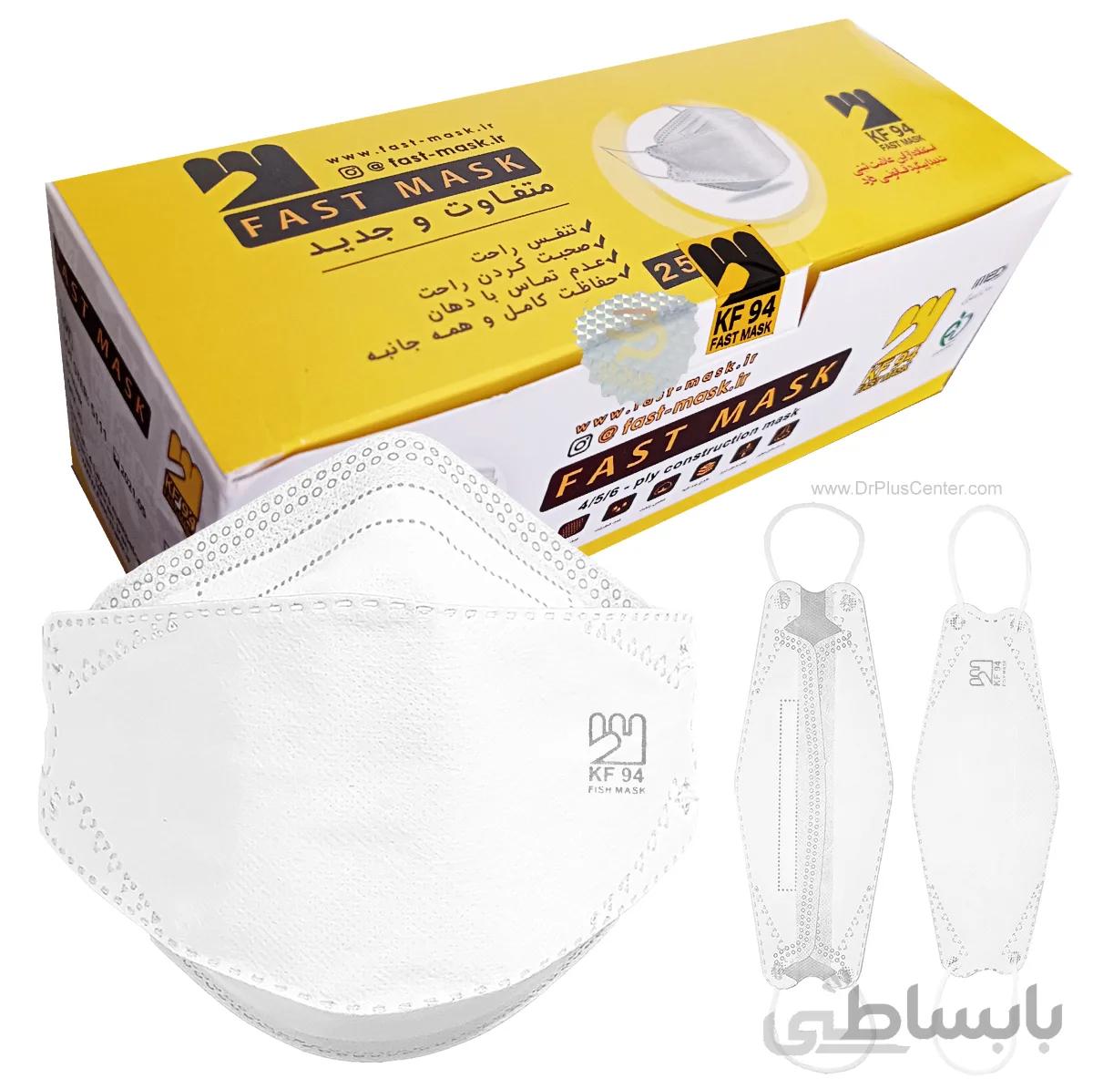 ماسک سه بعدی شش لایه فست ماسک KF94 (25 عدد) ا 6layer 3D Face Mask- Fastmask kf94