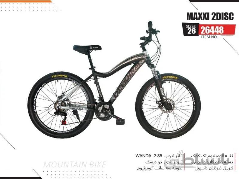 دوچرخه المپیا ماکسی دیسکی سایز 26 کد 26448 -Olympia MAXXI 2DISC