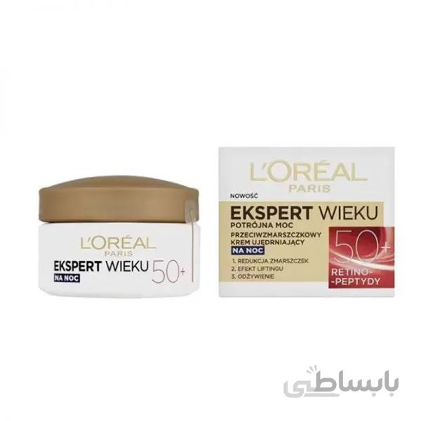 کرم شب ضد چروک لورال مناسب بالای + 50 سال | Loreal