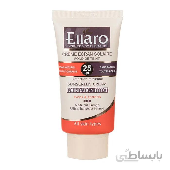 کرم ضد آفتاب رنگی الارو حجم 40 میلی لیتر