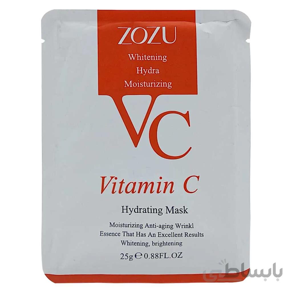 ماسک ورقه ای ویتامین سی برند زوزو Hydrating mask zozu