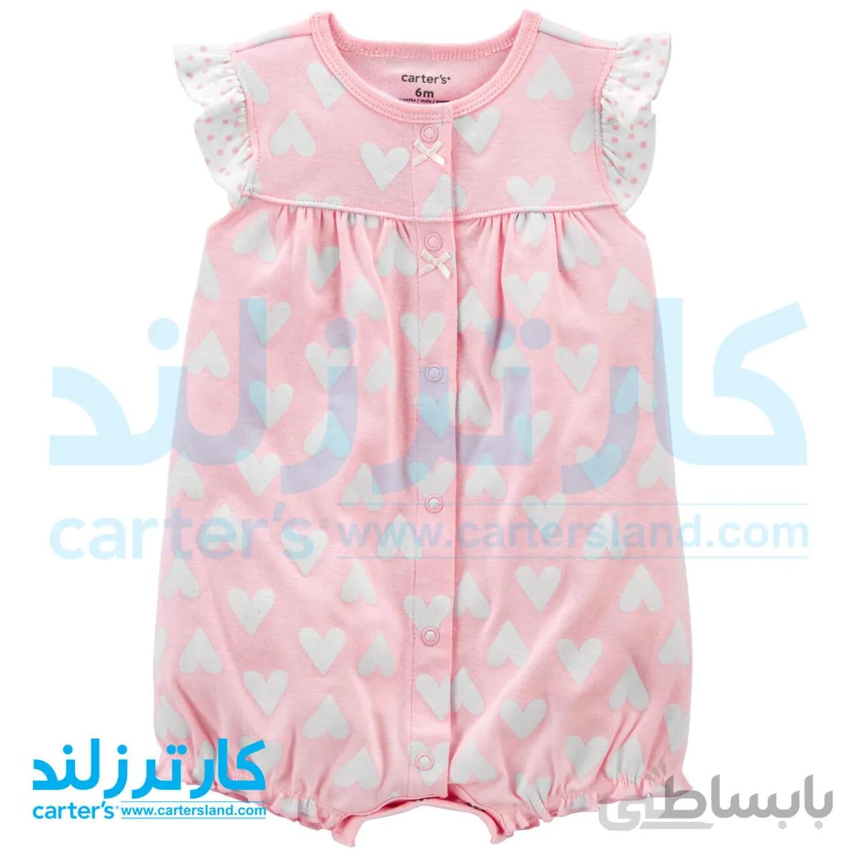 رامپر دخترانه کارترز کد 1450