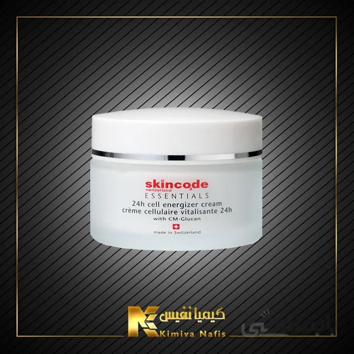 کرم تقویت کننده پوست اسکین کد (انرژی زا ۲۴ ساعته)